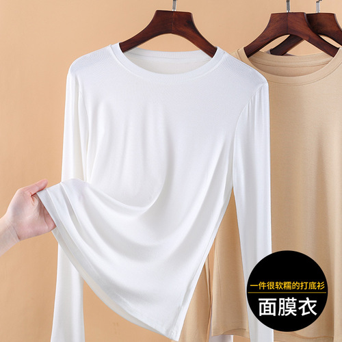 White base shirt for women, soft and thin, long-sleeved T-shirt for women, spring clothing 2025