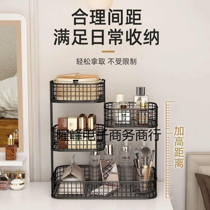 Косметическая коробка для хранения столешницы подставка для туалетного столика Многослойная полка для хранения средств по уходу за кожей