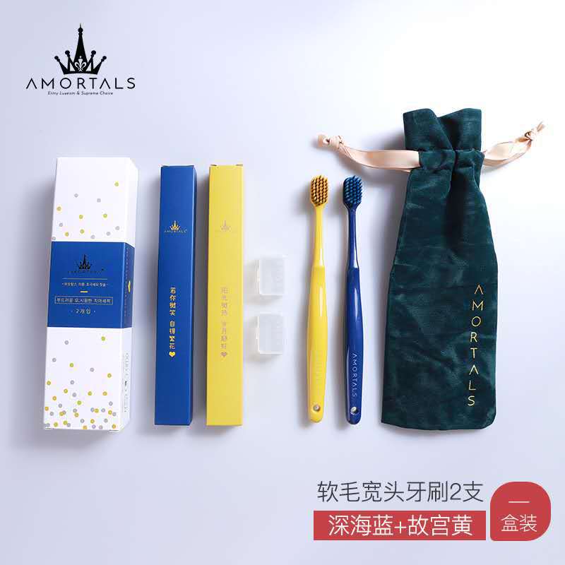 尔木萄红绿色牙刷