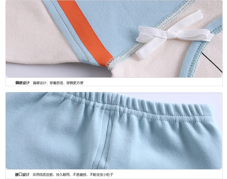 2021舒绒宝宝套_12.jpg