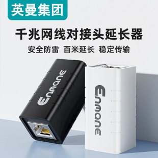 Ӣ���W�����L�����^���׾W��ֱͨ�^ˮ���^ģ�K�m��5/6�RJ45ĸ��