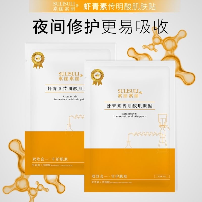 Revitalizing fast moisturizing tranexamic acid