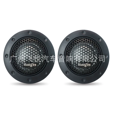 Manufacturer Wholesale Mf Tweeter Car horn/tweeter