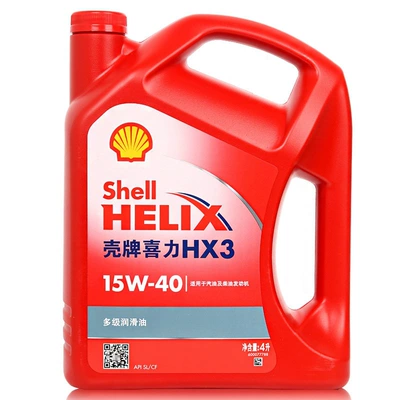 Red Shell HX3 Red Helix | Gasoline Engine Oil