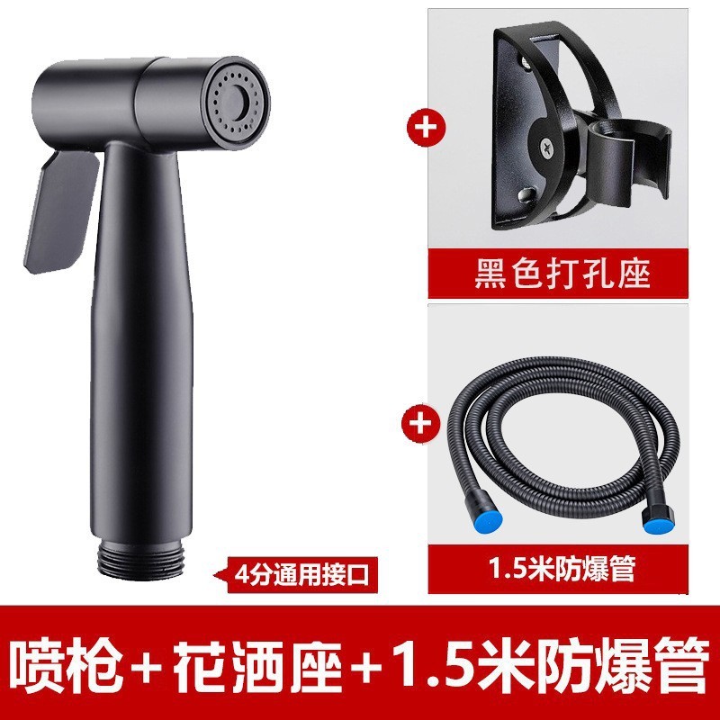 304ステンレススプレーガン婦人洗浄器便器スプレーガンセットトイレの花こぼれ増圧水銃洗浄器ノズル|undefined