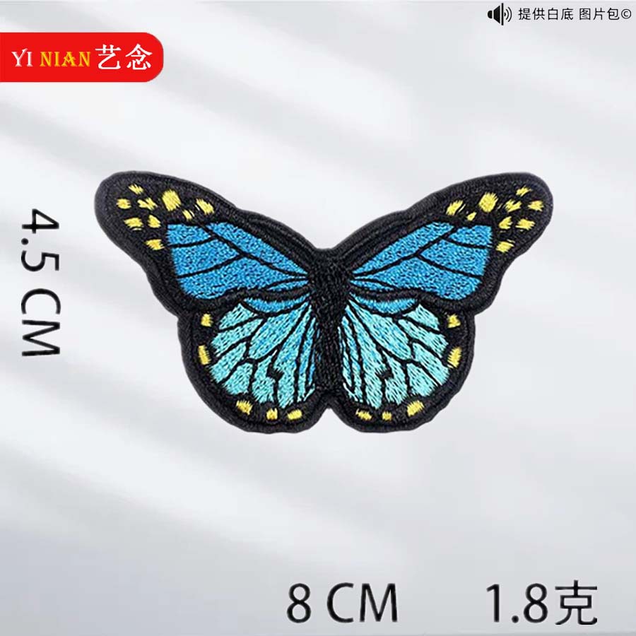 Yi Nian bordado de computadora multicolor Margarita insignia girasol mezclado bordado tela pegatina sombrero bolsa Decoración Accesorios