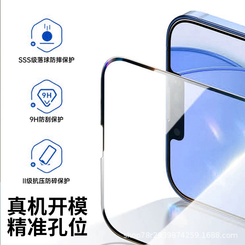 Apple, совместимый iPhone14 Pro, взрывостойкий мобильный телефон, 13/14, iphone