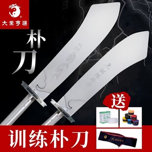 ��I��ͨӖ���ӵ����g������е�󵶶��ƽ��ٲ��P䓰Ѵ�䵶δ�_��