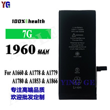 适用苹果 iPhone7GA1660/A1778/A1779/A1780/A1853/A1866手机电池