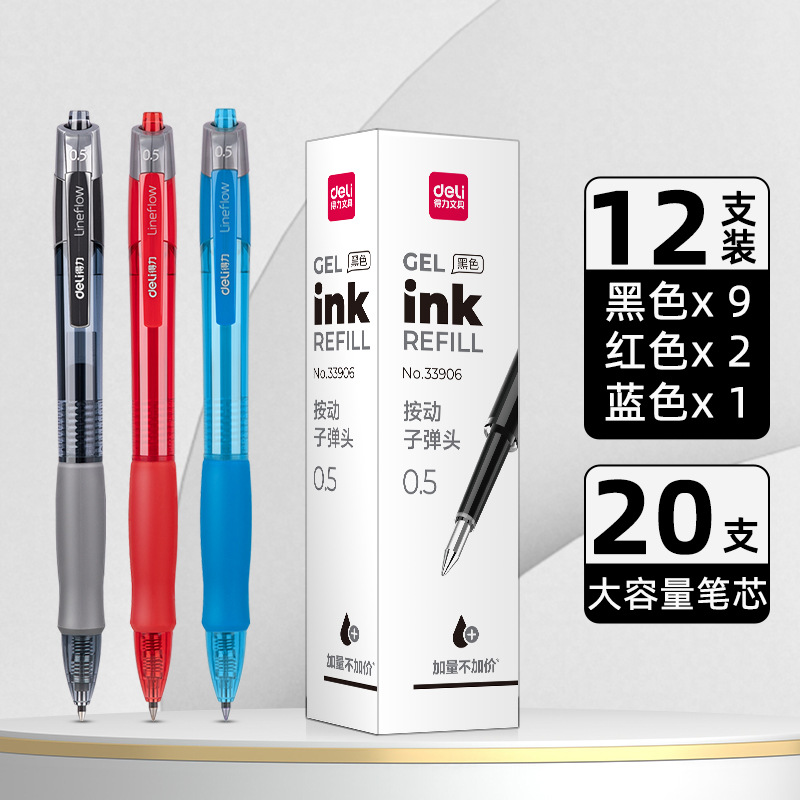 Deli / Deliky bolígrafo negro rojo bolígrafo de escritorio bolígrafo azul bolígrafo de firma de 0,5 mm bala S08