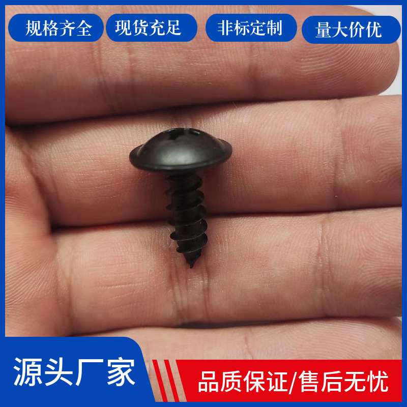 Suitable for Toyota Honda Kia car fender screw liner bumper Fender screw round head M6 * 18