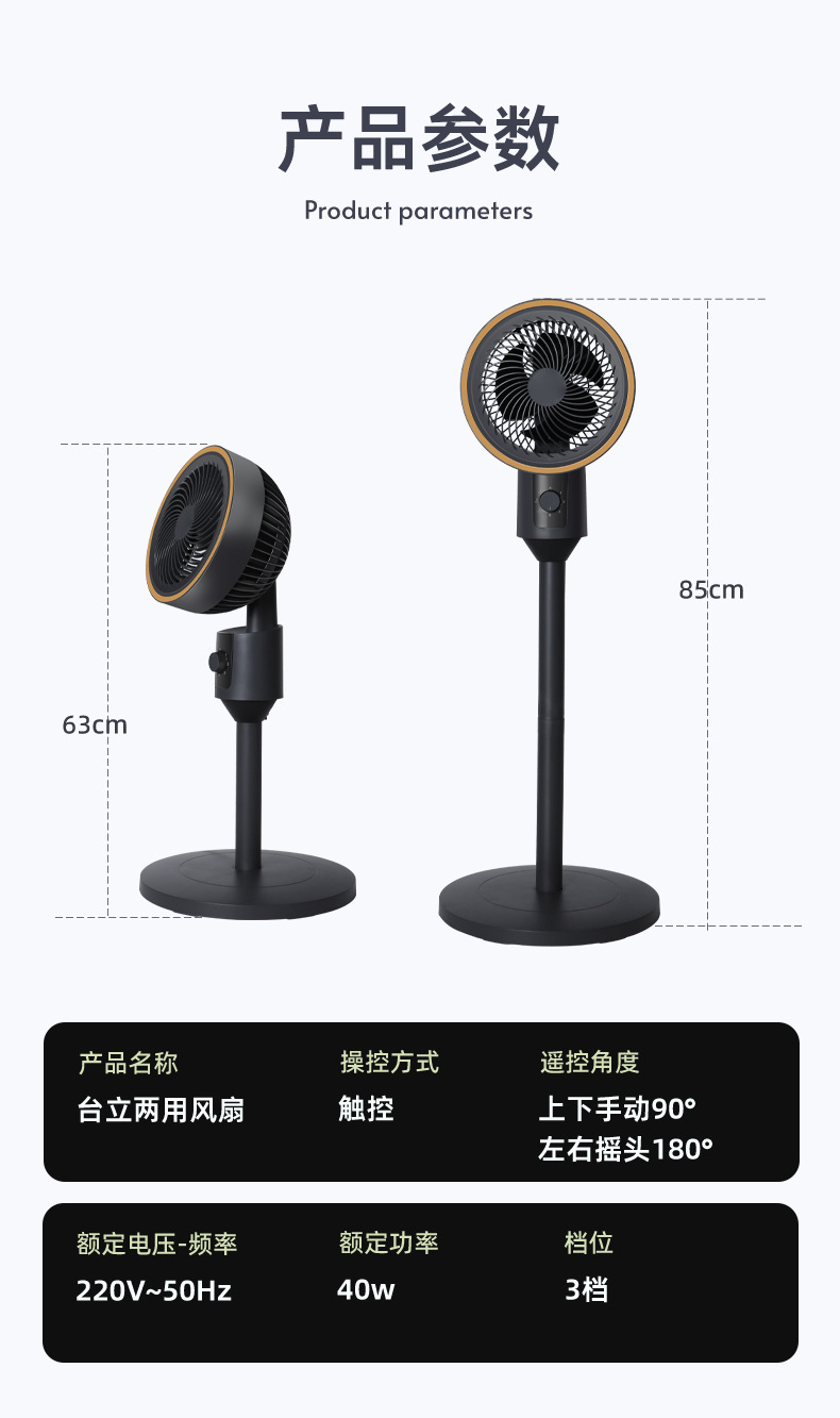 方便收纳节约空间