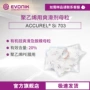 爽滑703accurelpe膜母粒