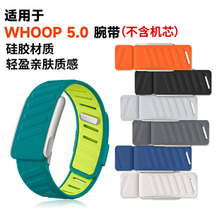 WHOOP�펧���z�ֱ펧�pɫ���m��WHOOP 5.0�����\���֭h������