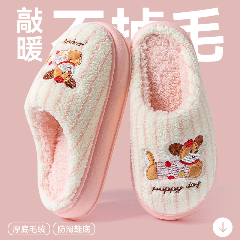 卡皮巴拉棉拖鞋女款冬季2025新款室内家居厚实保暖加绒踩屎感棉拖|undefined