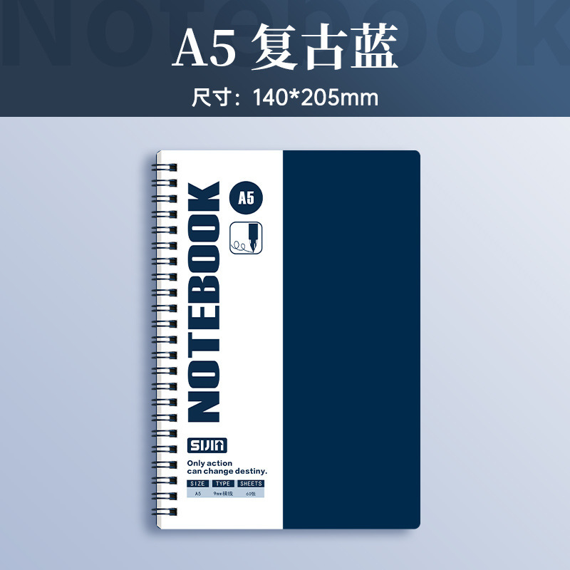 A5复古蓝（120页/本）