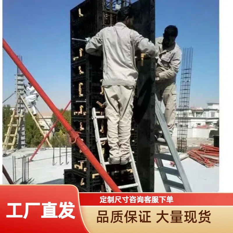 混凝土模板水沟建筑塑料四方出口abs墙体塑钢模板模具现浇方柱