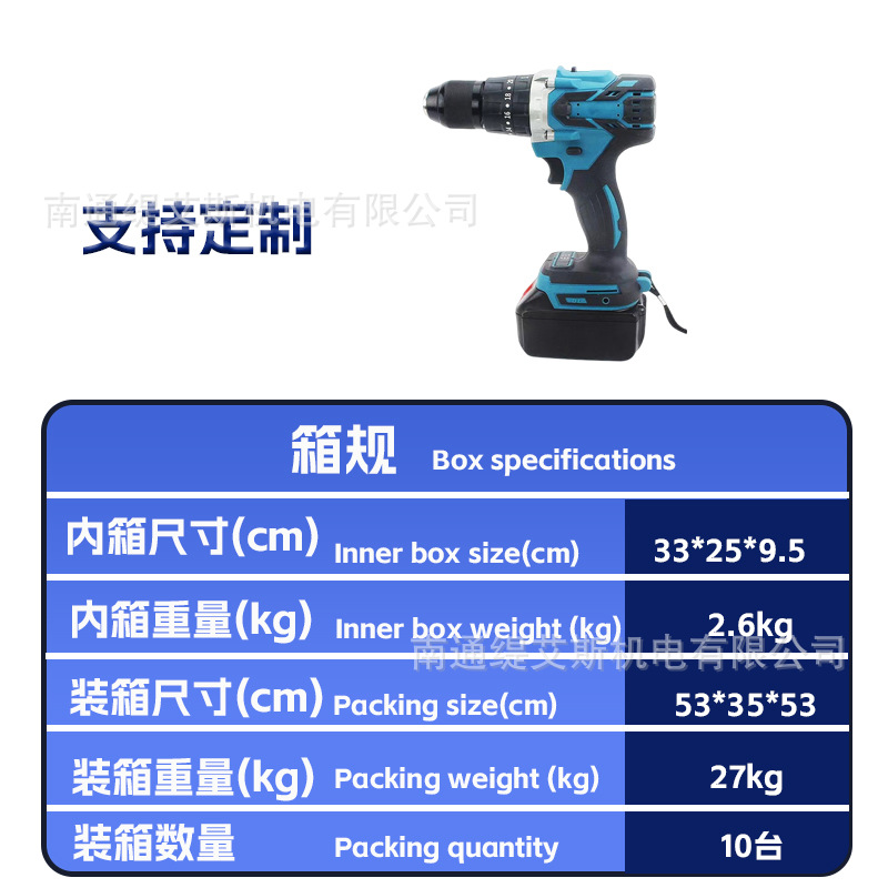 Sin escobillas de tres funciones taladro recargable 13mm taladro de impacto de litio del hogar taladro de impacto eléctrico destornillador Fuente de la fábrica