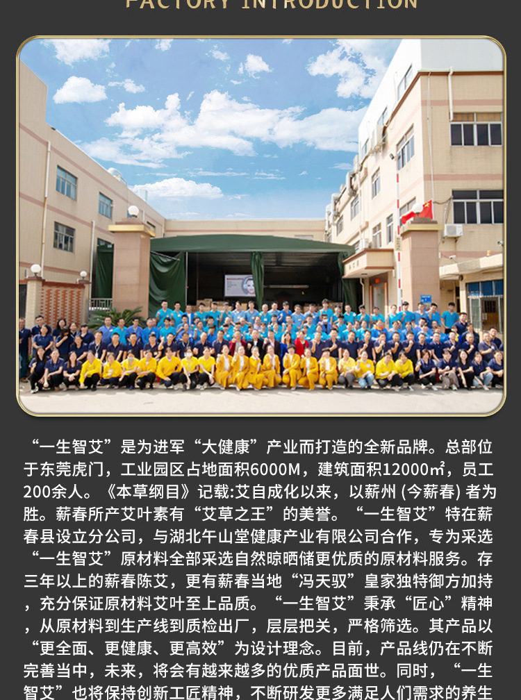 Oem Processing of Three-Year-Old Moxa Sticks, Moxa Sticks for Health and Beauty Salons, Special Supply of Moxa Sticks, Golden Moxa Sticks detail image 13