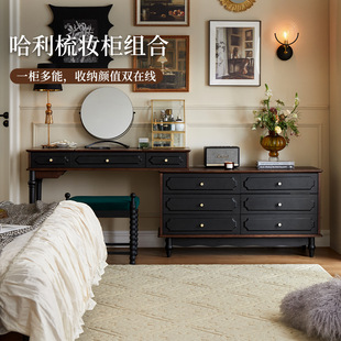 Ssld612 # Sammy's Ingenious French Dressing Table and Cupboard Integrated Bedside Retro Solid Wood Dressing Table Master Bedroom Combination
