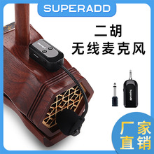 �������ßo�������L��̨�ݳ������f��ħ�g�Nʰ����ԒͲ2.4G��yʽ