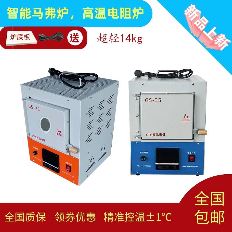 工作室电窑炉银饰珐琅电炉子带观察窗珐琅焗炉珐琅烧制炉厂家