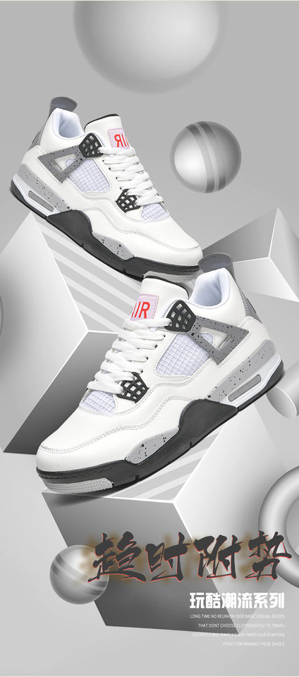 Giày sneaker thể thao cổ thấp đế dày chống trượt, thân da nhân tạo thoáng khí, dáng giày bóng rổ — Mẹ điện, Paris, thần sấm sét, xi măng trắng chi tiết 9