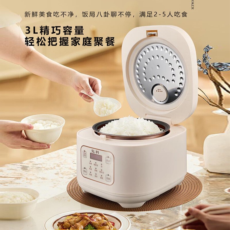先科新款电饭煲智能预约多功能3L小型电饭锅礼品厂家批发外贸跨境|undefined