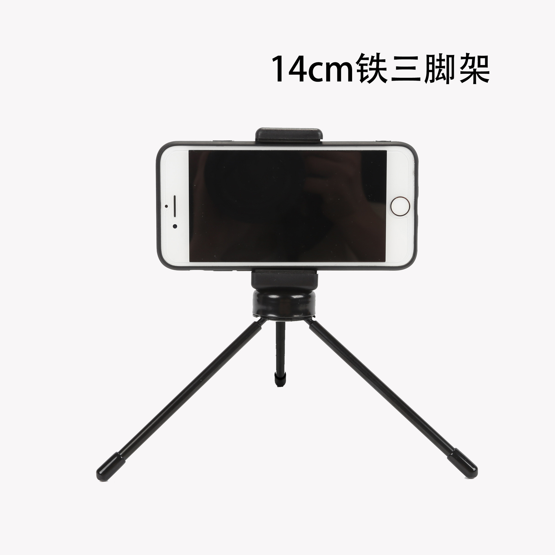 便携桌面迷你三脚架 14cm直播自拍云台支架19cm全金属三脚架批发