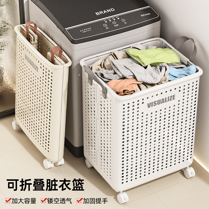 Multifunctional Foldable Dirty Clothes Basket with Pulleys for Home Bathroom High-Looking Large-Capacity Laundry Basket Dirty Clothes Storage