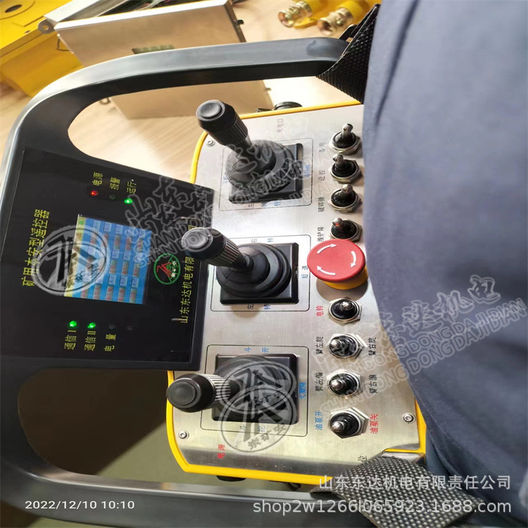 腰挂式遥控器 (2).jpg