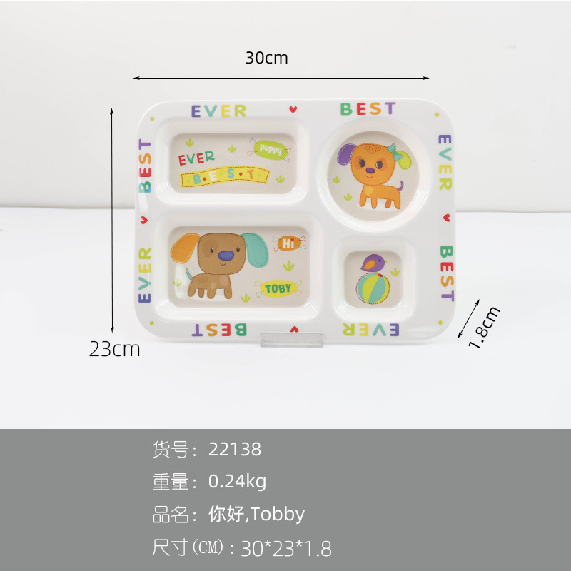 안녕, 토비 (22138)