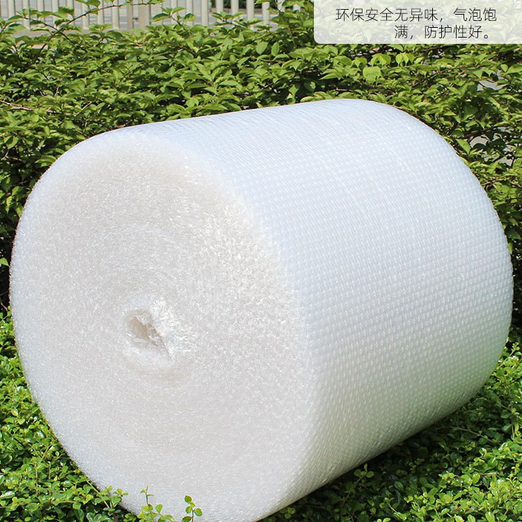 加厚防震气泡膜卷装 快递打包防碎泡泡纸包装膜泡沫纸气泡垫 汽泡