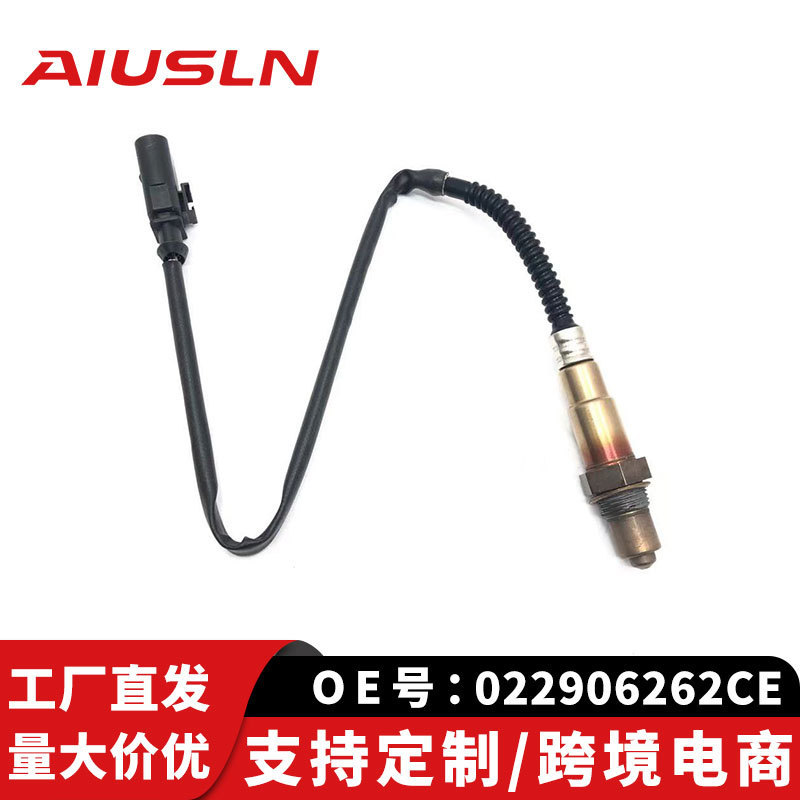 Compatible with Audi Q7 car accessories oxygen sensor 022906262CE 0258006837 06J906262Q Compatible with Audi Q7 car accessories oxygen sensor 022906262CE 0258006837 06J906262Q