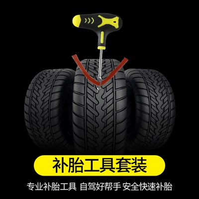 Repair Tire Repair Kit, Vehicle – Other Automotive Safety Supplies