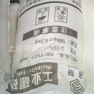 �S��ֱ��ʮˮ��ɰ95��ɰ