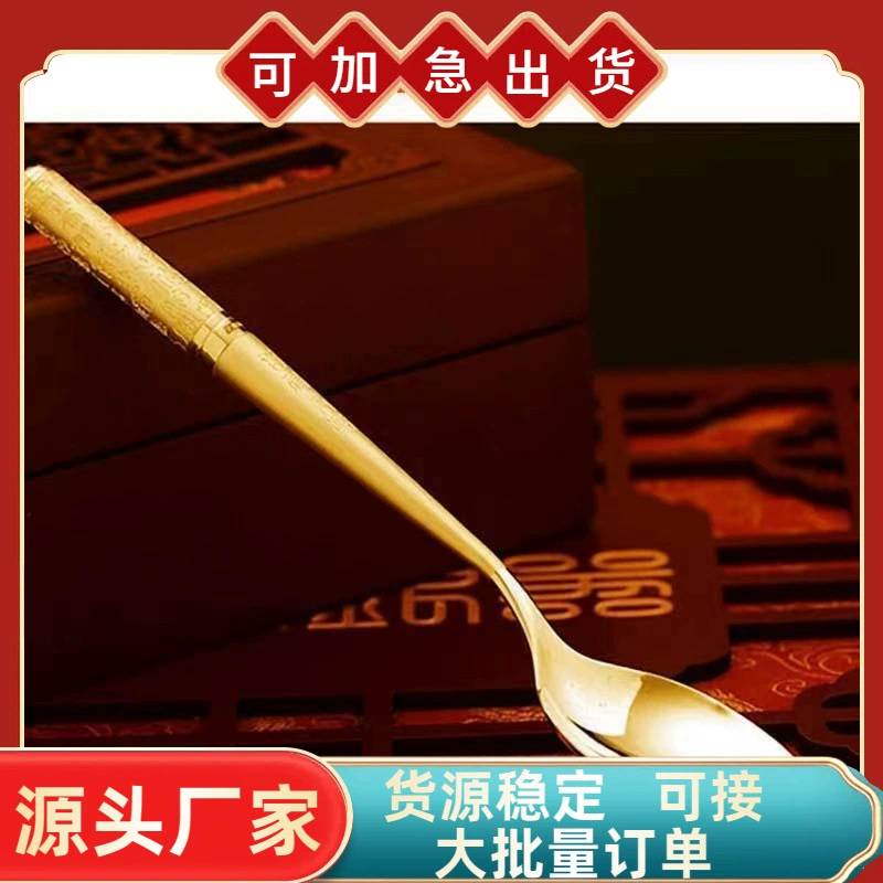 Yiwu песок золото Baifu золотая чаша набор из трех частей Золотые палочки для еды Золотая ложка праздничные свадебные принадлежности съедобная ложка костюм