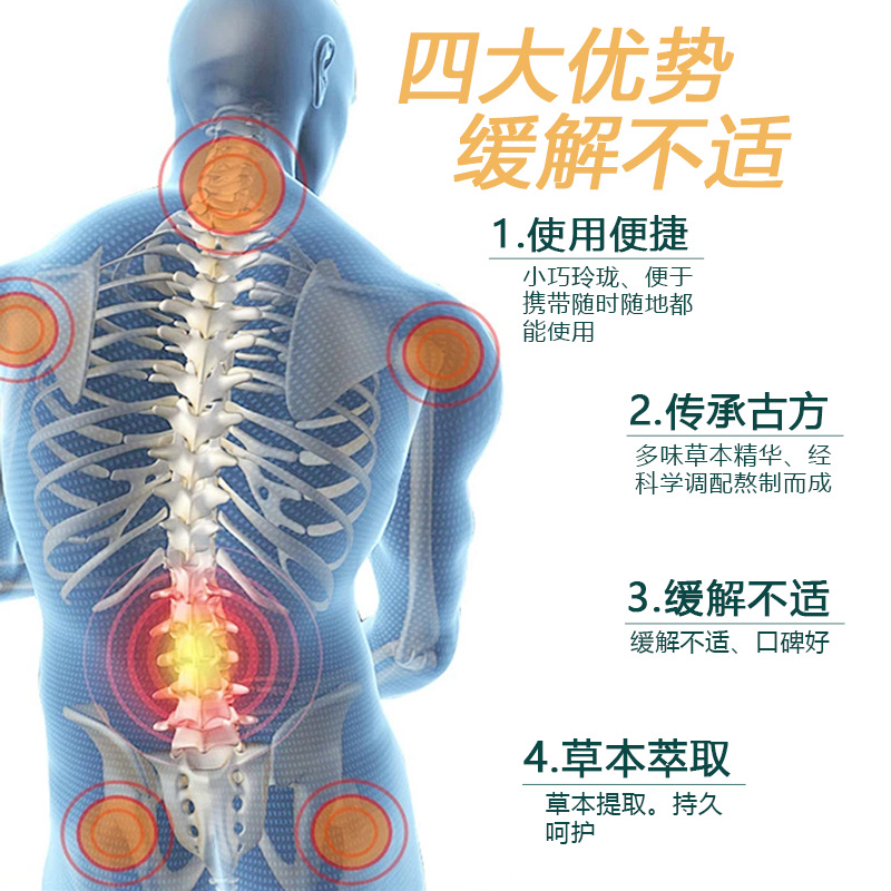 Pain al por mayor, pasta de salud, pasta para el dolor, pasta para el dolor, pasta para el dolor de rodilla, pasta para el dolor de la columna cervical image 5