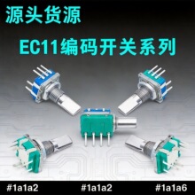 EC11���D���a�����a�_�PEC11�����λ�����_�P���_���L20MM 15MM