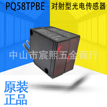 SEN-JOY����PQ50����PQ58TPBE/2PB2E/3PB3E�����͹�紫���� PNP