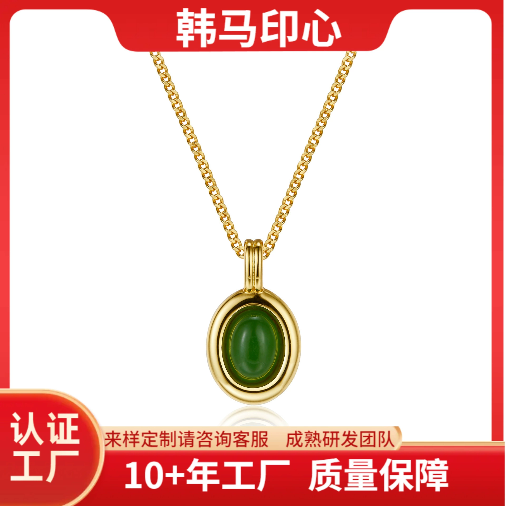 925 серебряный натуральный ожерелье яшма простой дизайн новый китайский стиль дикий женский кулон с покрытием 18K золото и серебро