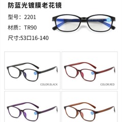 特別価格ランニングボリューム 2025 新しい抗青色光老眼鏡工場スポットコーティングレンズ TR 10% off 連続 2201
