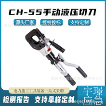 CH-55�ք�Һ���е�������|�W�z���Q�ɶ�ʽ���|Ӳ�|�е�