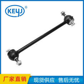 适用于雷克萨斯 丰田前摇摆杆连杆 K750011 平衡杆球头厂家直销