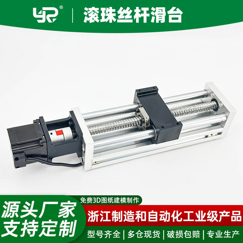 手动直线滑台模组手轮精密平移工作台带刻度锁紧十字滚珠丝杠导轨