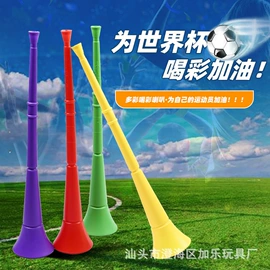 呼拉圈;其他健身器材;助威喇叭