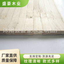 免漆手拼家装用多层生态板免漆板密度面板 三聚氰胺生态松木板