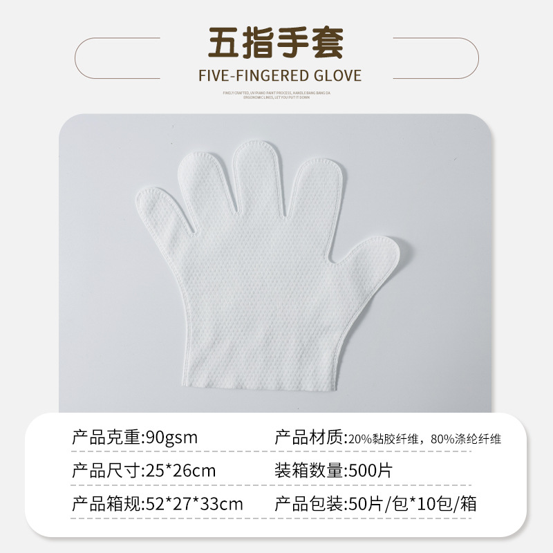 다섯 손가락 장갑 25*26cm