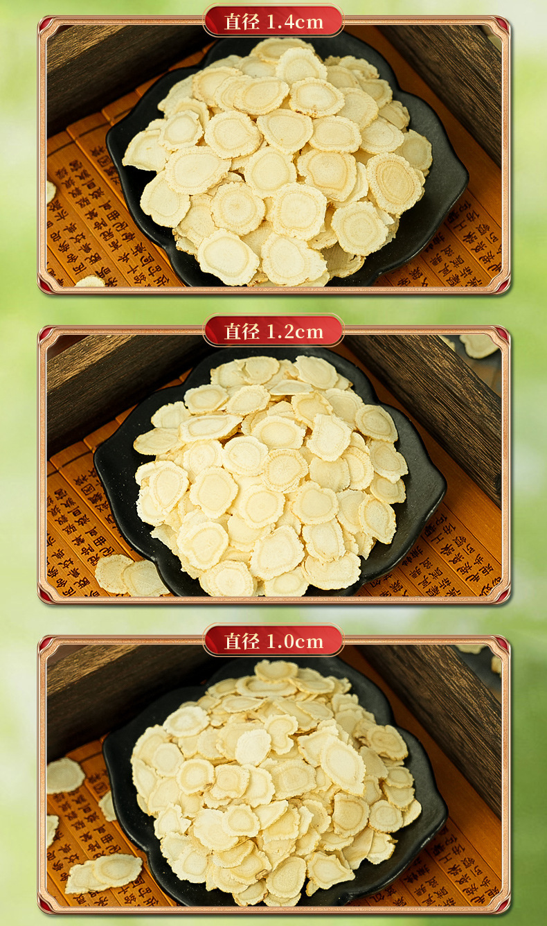 American Ginseng Slices Xi Yang Shen 2cm Round Cut 500g Bag preparation