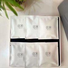 白茶熟普生普薄片紧压迷你小方砖饼干茶散装500克云南普洱纯料